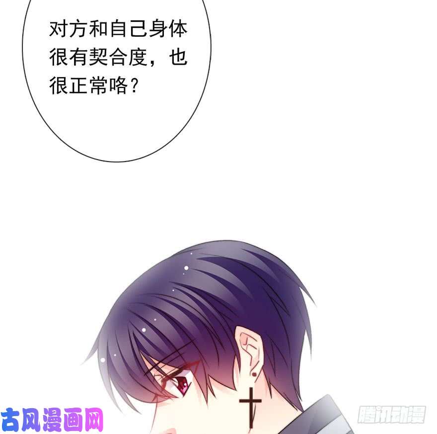 论恐女症的恋爱方法74.小桉男装（？