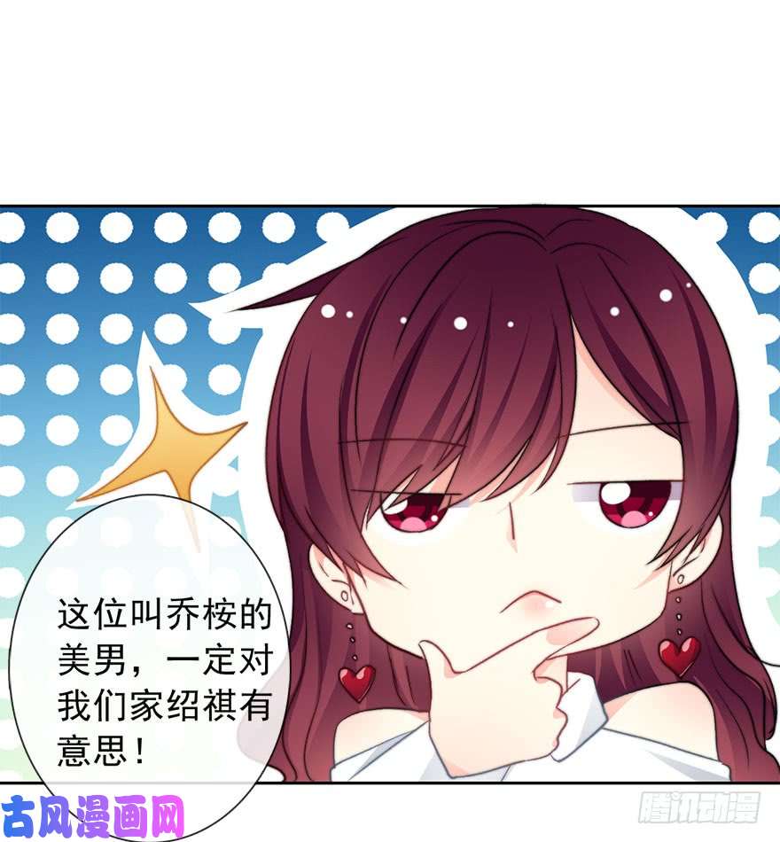 论恐女症的恋爱方法75.恶心