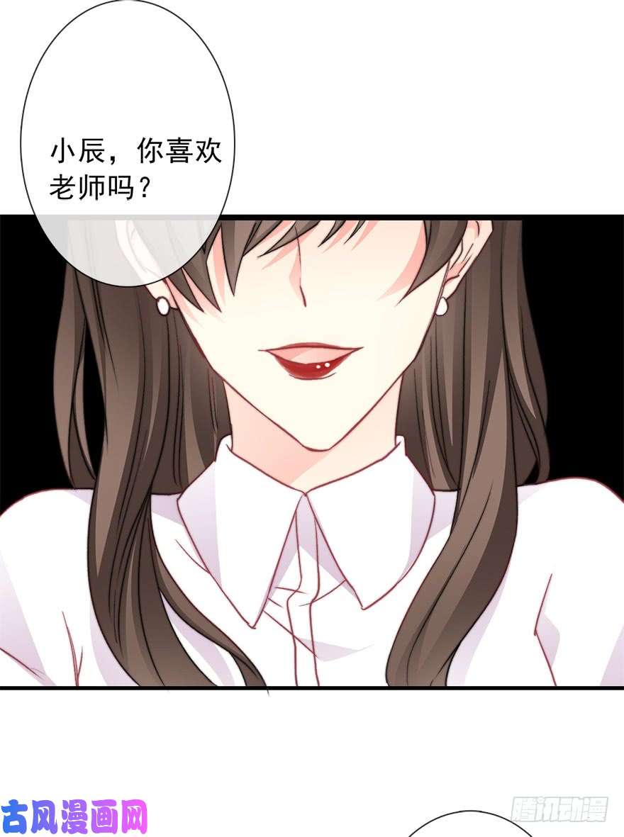 论恐女症的恋爱方法75.恶心
