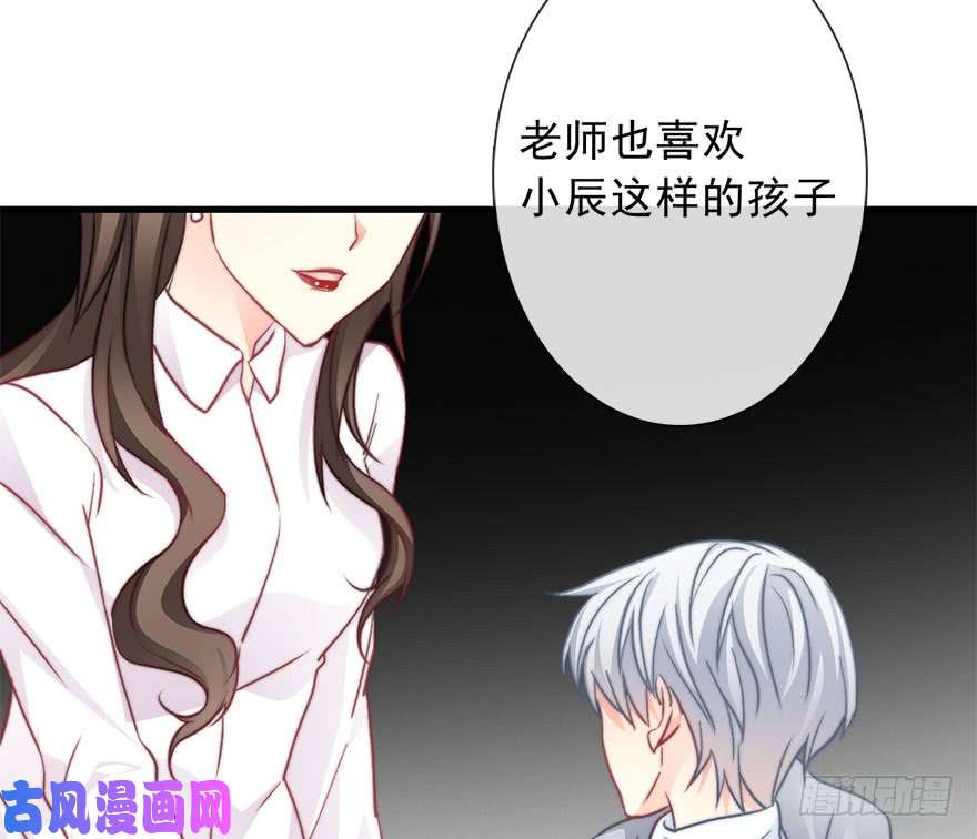 论恐女症的恋爱方法75.恶心