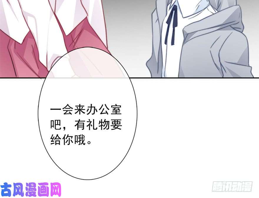 论恐女症的恋爱方法75.恶心