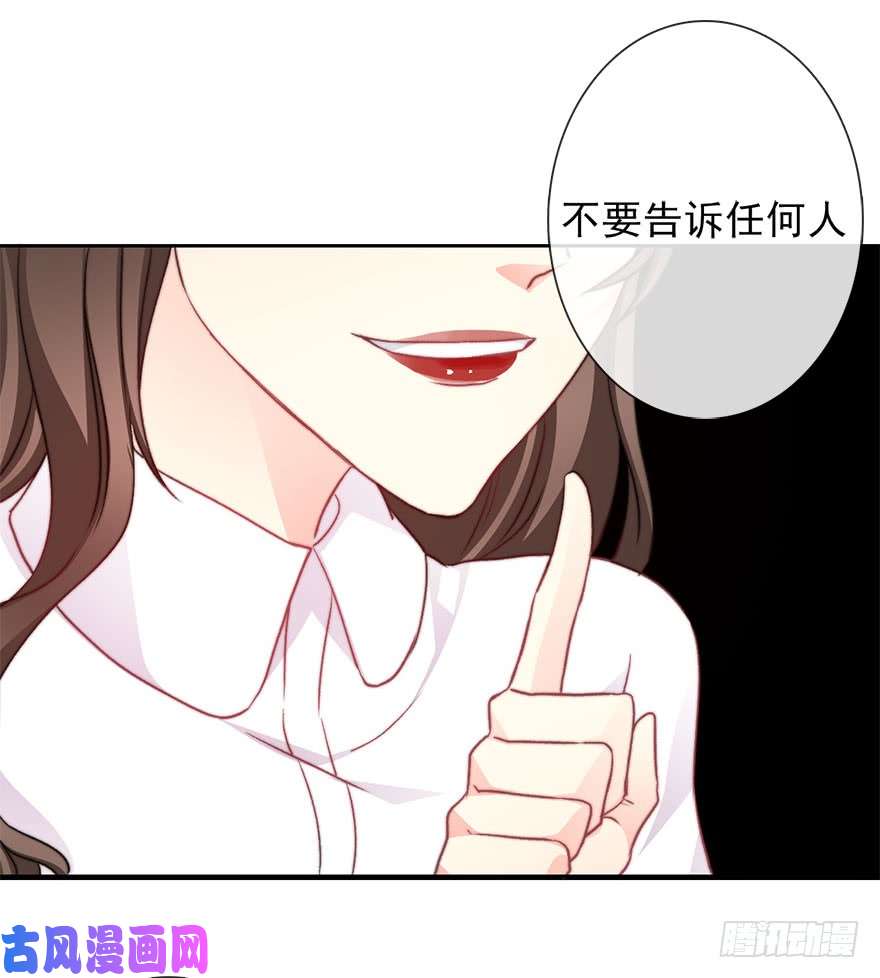 论恐女症的恋爱方法75.恶心