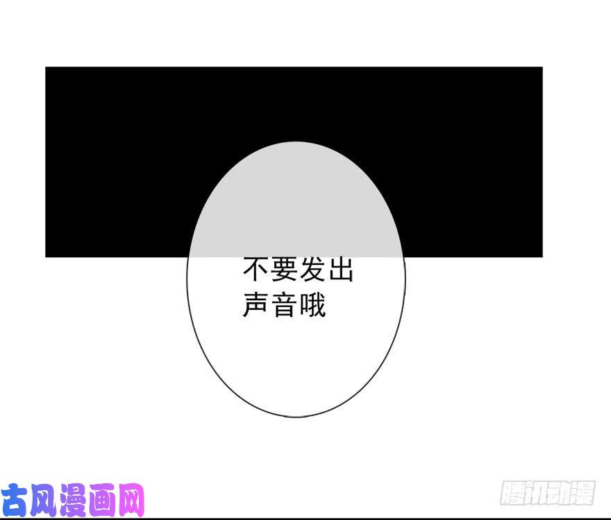论恐女症的恋爱方法75.恶心