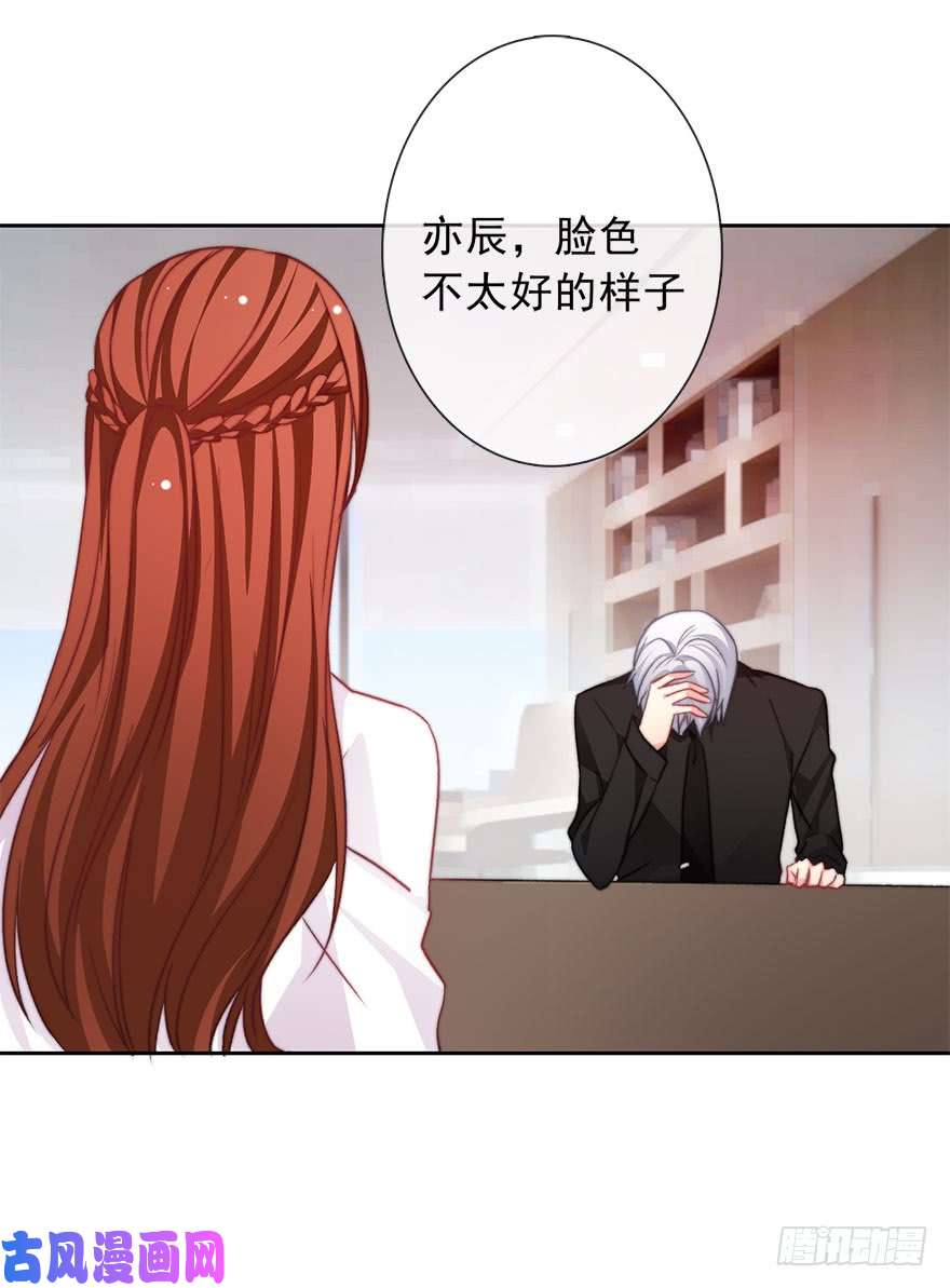论恐女症的恋爱方法75.恶心