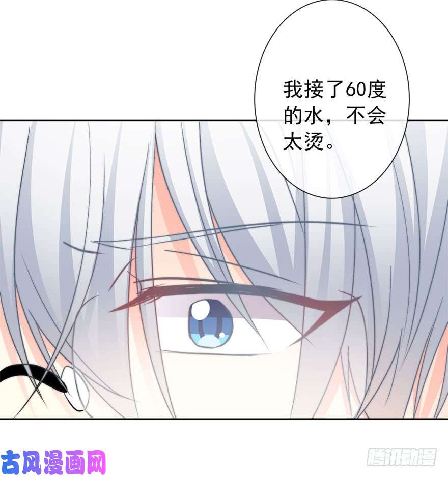 论恐女症的恋爱方法75.恶心