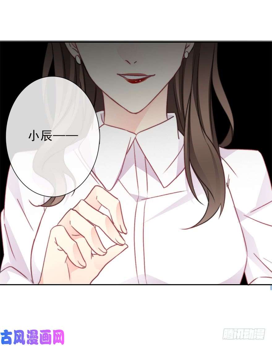 论恐女症的恋爱方法75.恶心