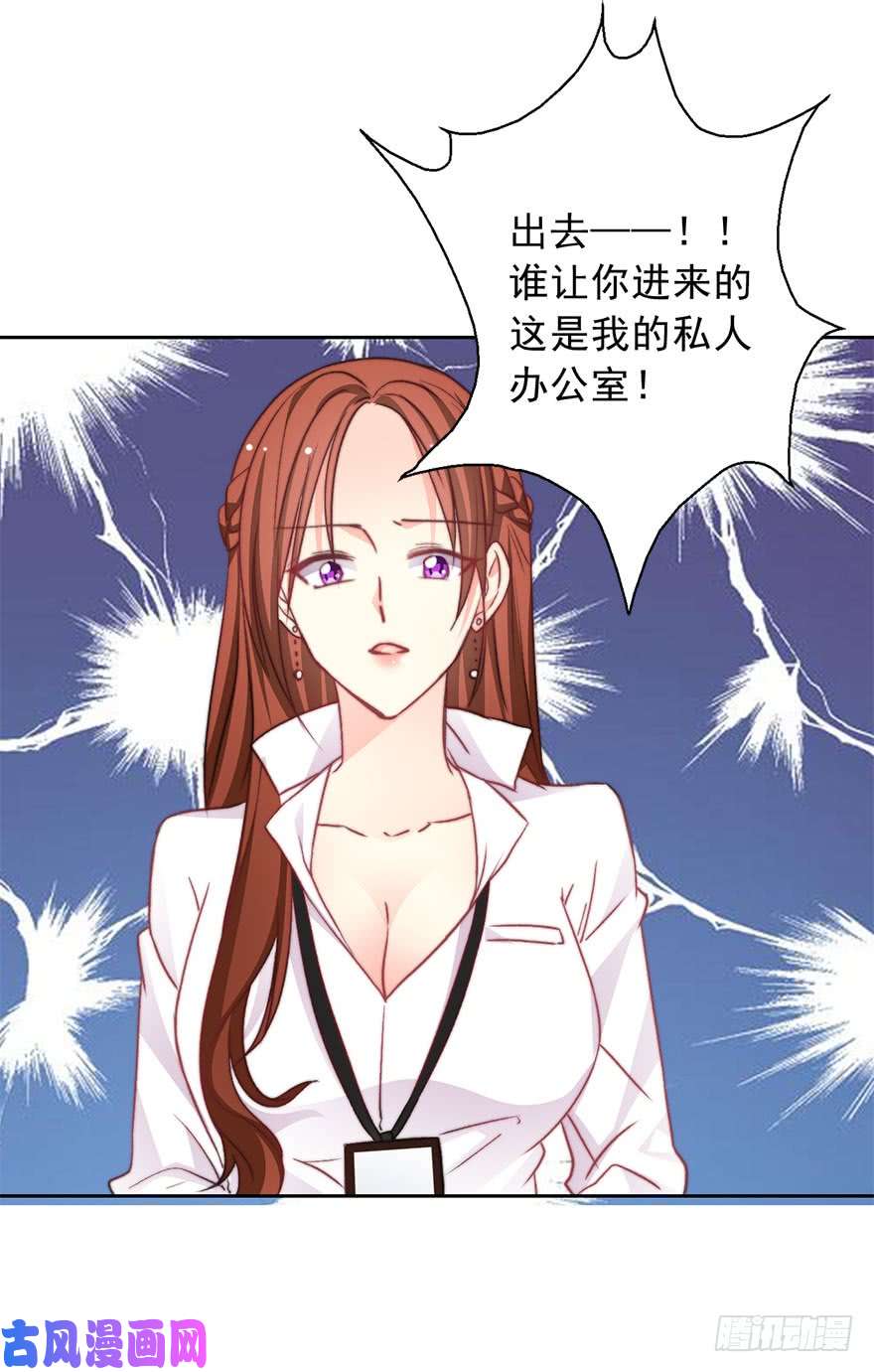 论恐女症的恋爱方法75.恶心