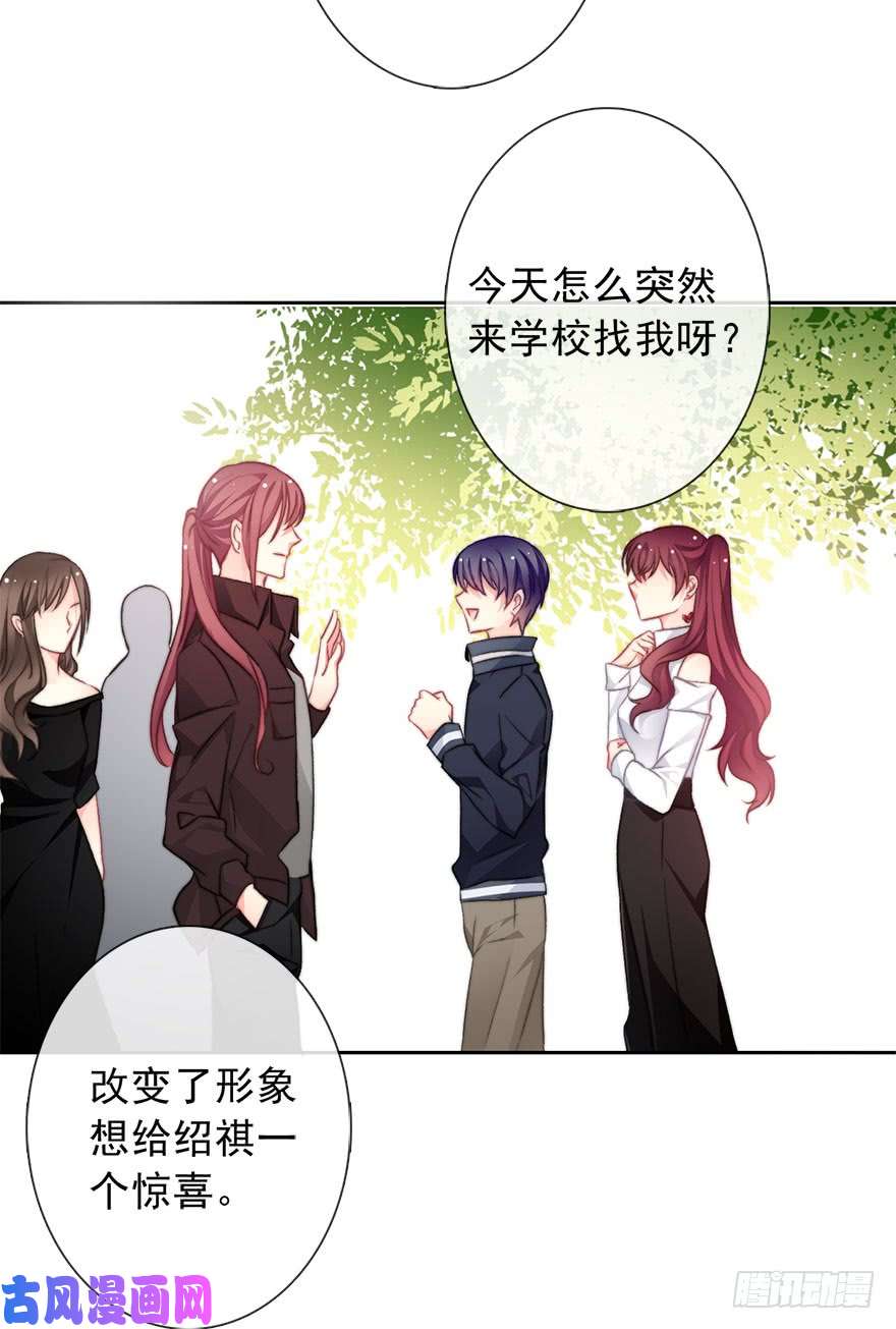 论恐女症的恋爱方法75.恶心
