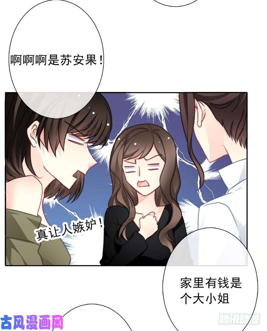 论恐女症的恋爱方法75.恶心