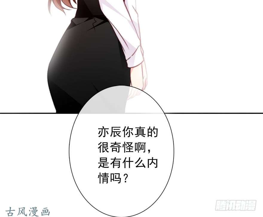 论恐女症的恋爱方法76.想不出标题吧