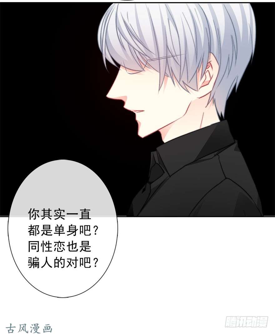 论恐女症的恋爱方法76.想不出标题吧