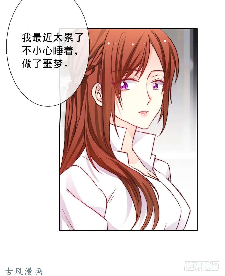 论恐女症的恋爱方法76.想不出标题吧