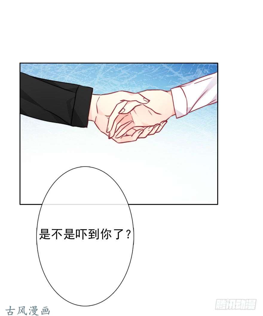 论恐女症的恋爱方法76.想不出标题吧