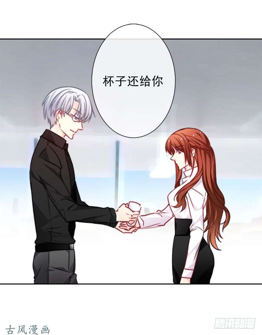 论恐女症的恋爱方法76.想不出标题吧