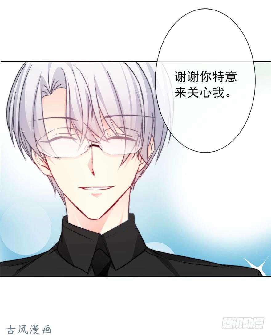 论恐女症的恋爱方法76.想不出标题吧