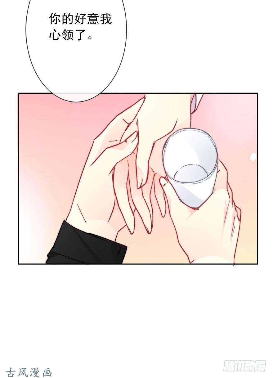 论恐女症的恋爱方法76.想不出标题吧