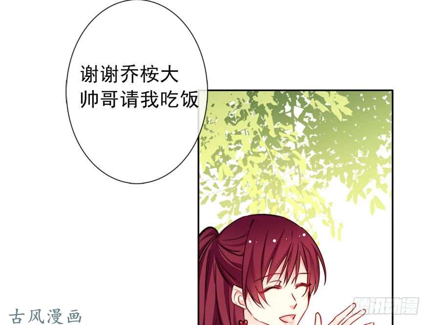 论恐女症的恋爱方法76.想不出标题吧