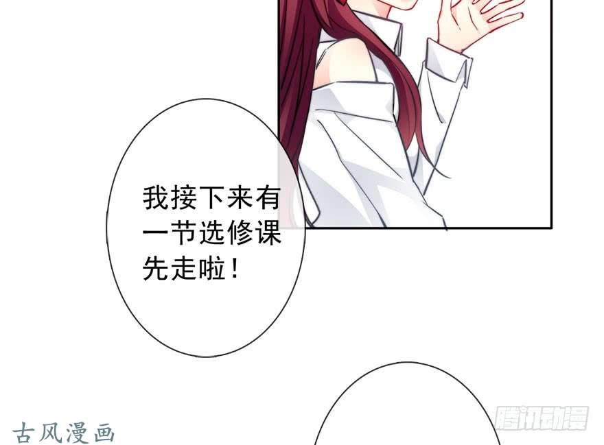 论恐女症的恋爱方法76.想不出标题吧
