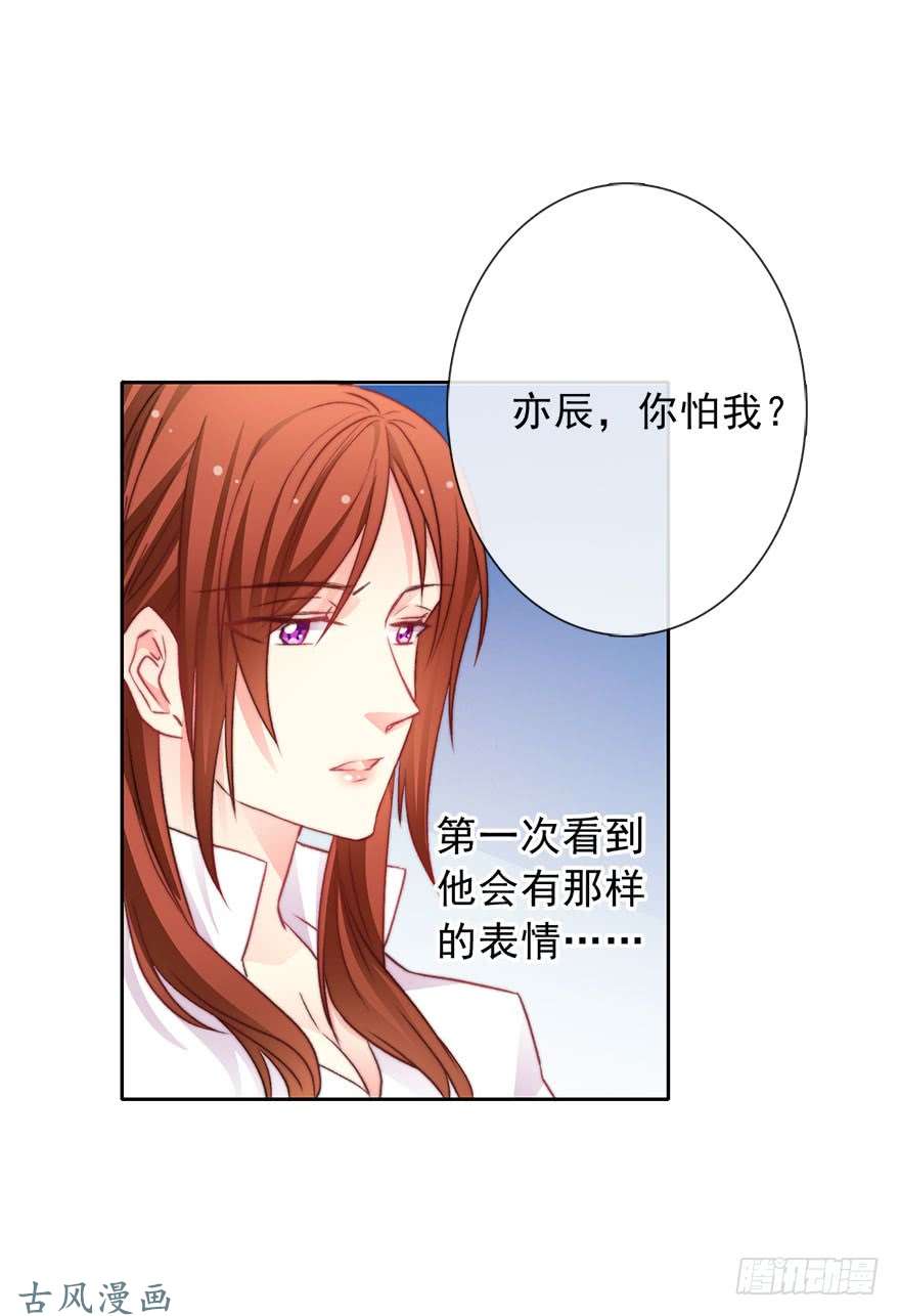 论恐女症的恋爱方法76.想不出标题吧