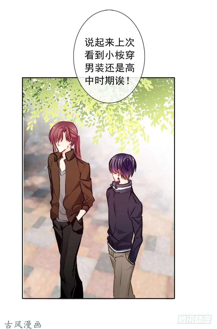 论恐女症的恋爱方法76.想不出标题吧