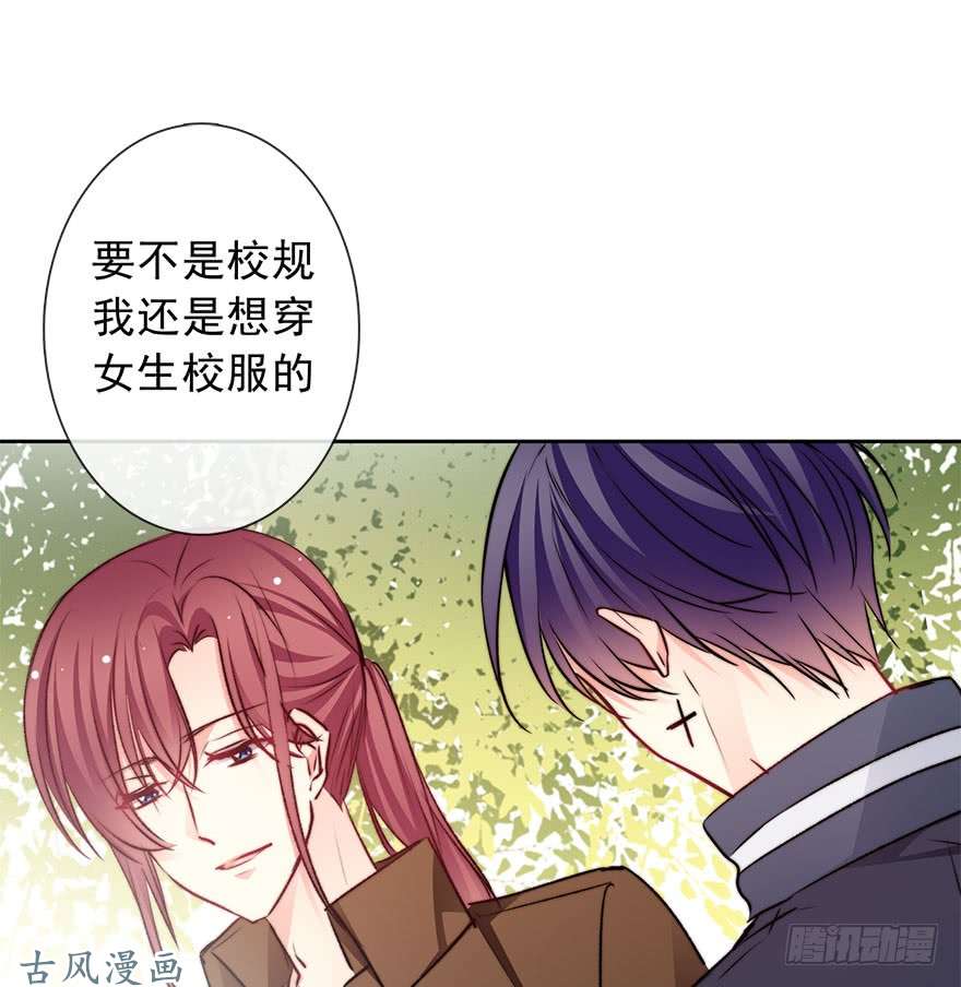 论恐女症的恋爱方法76.想不出标题吧