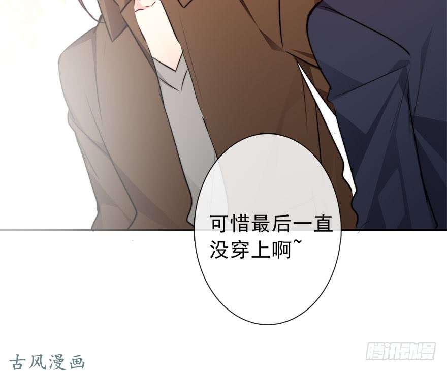 论恐女症的恋爱方法76.想不出标题吧