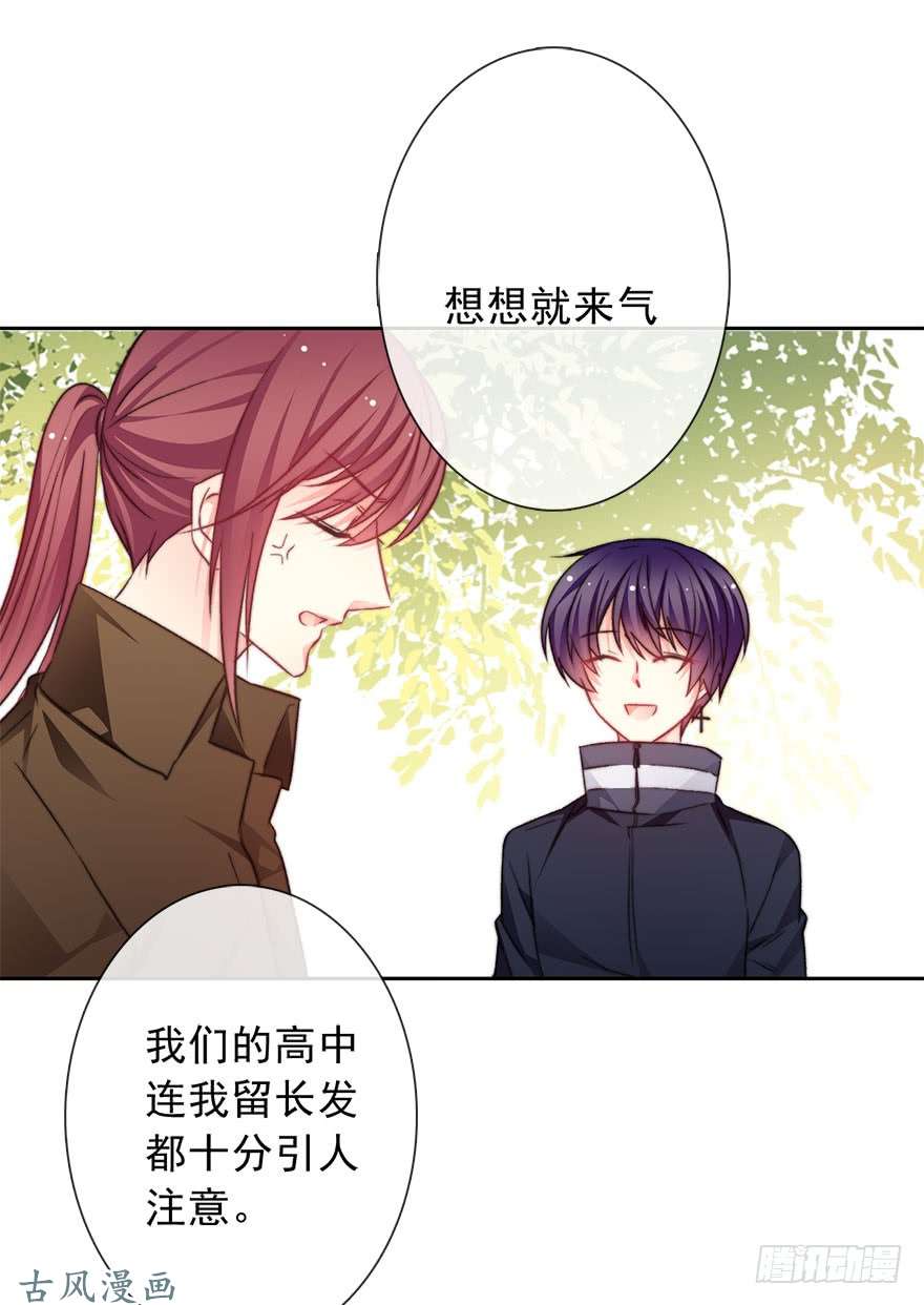 论恐女症的恋爱方法76.想不出标题吧
