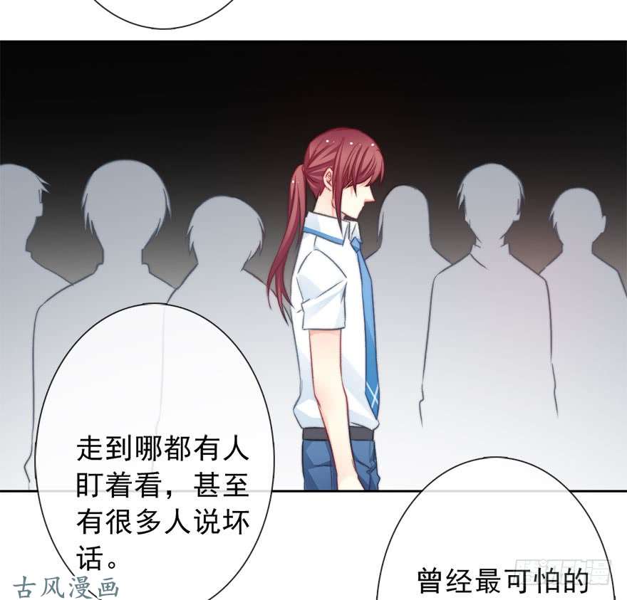 论恐女症的恋爱方法76.想不出标题吧