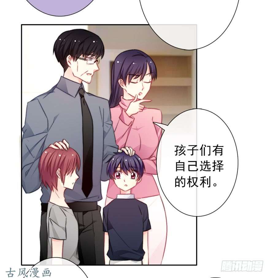 论恐女症的恋爱方法76.想不出标题吧