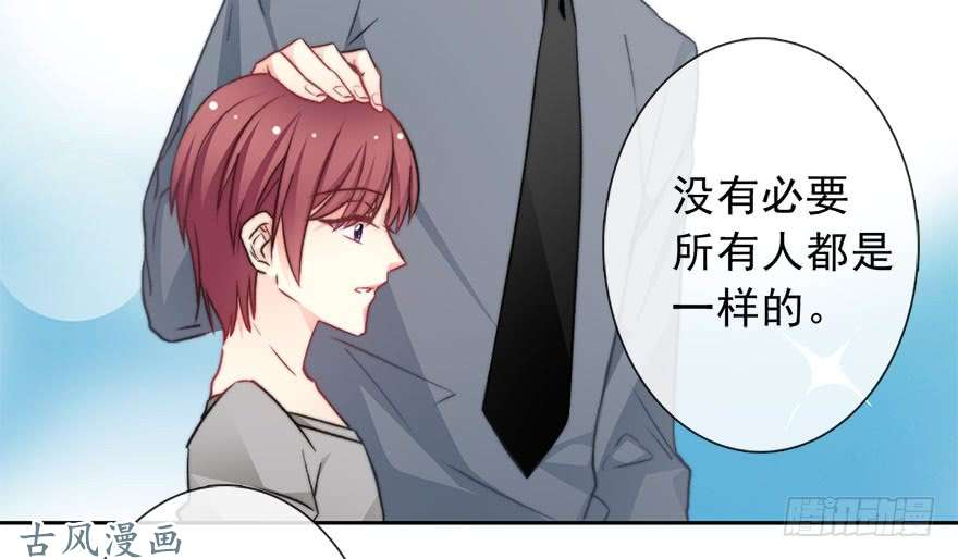 论恐女症的恋爱方法76.想不出标题吧