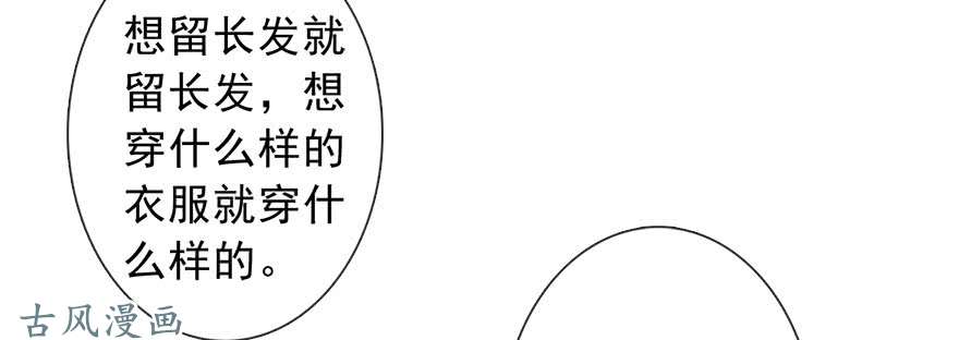 论恐女症的恋爱方法76.想不出标题吧