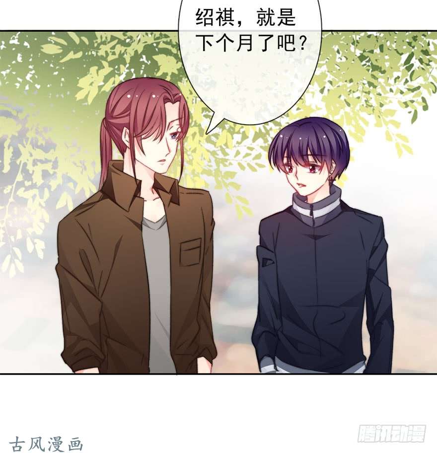 论恐女症的恋爱方法76.想不出标题吧