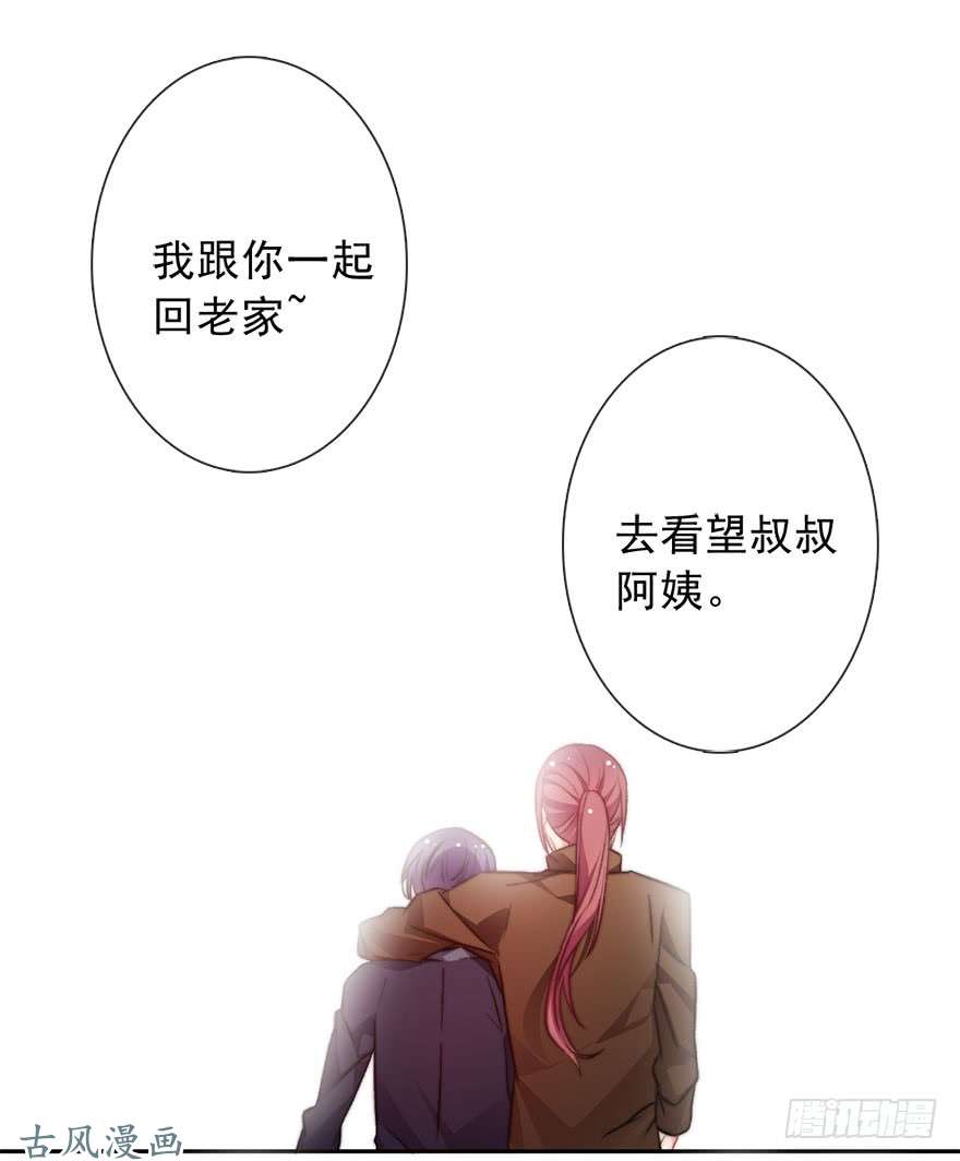 论恐女症的恋爱方法76.想不出标题吧