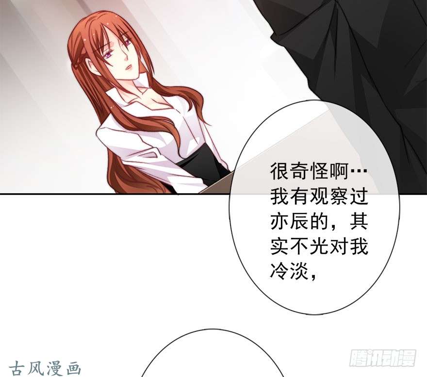 论恐女症的恋爱方法76.想不出标题吧