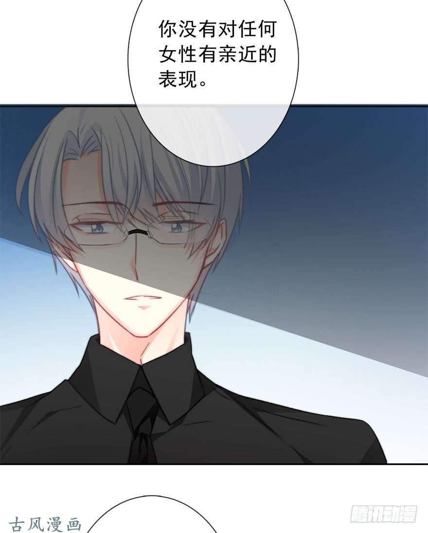 论恐女症的恋爱方法76.想不出标题吧