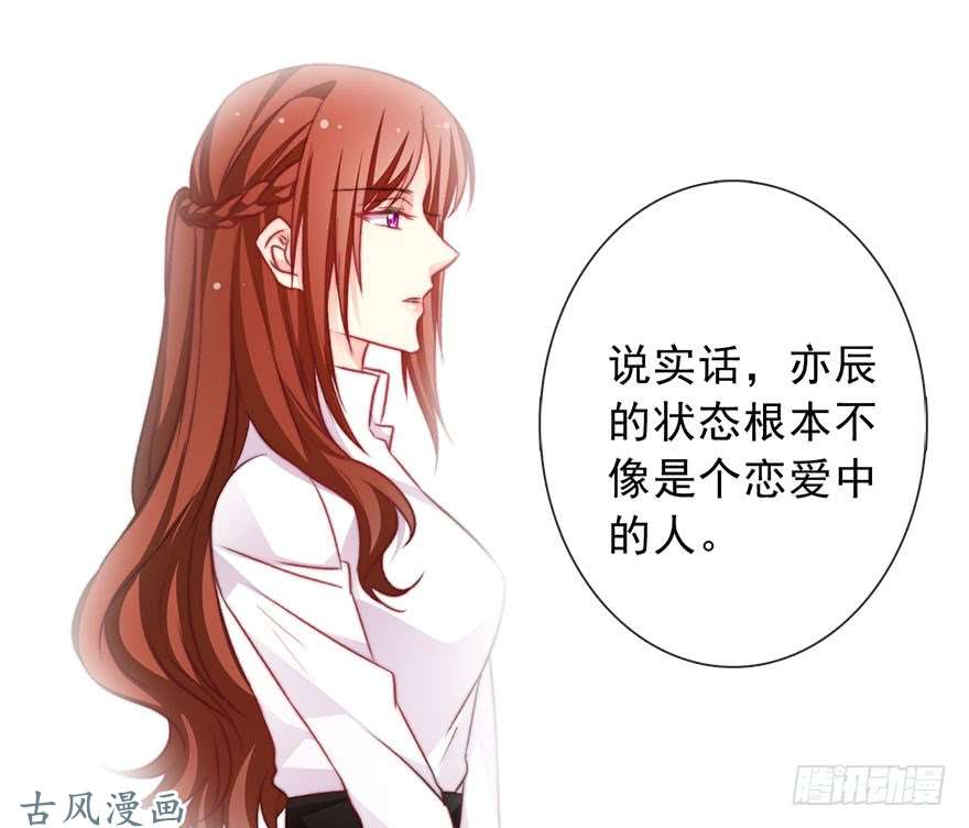 论恐女症的恋爱方法76.想不出标题吧