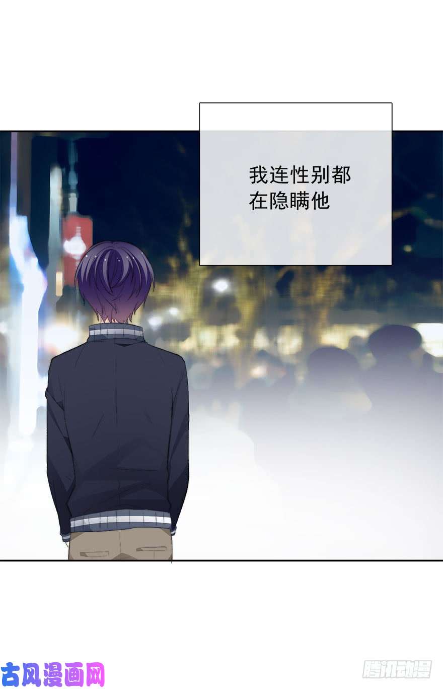 论恐女症的恋爱方法77.名为覆盖的魔法