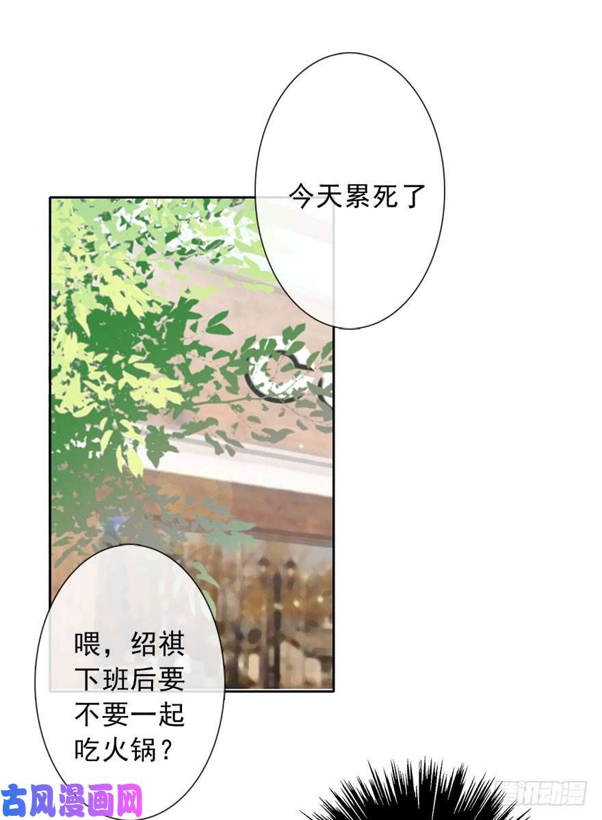论恐女症的恋爱方法77.名为覆盖的魔法