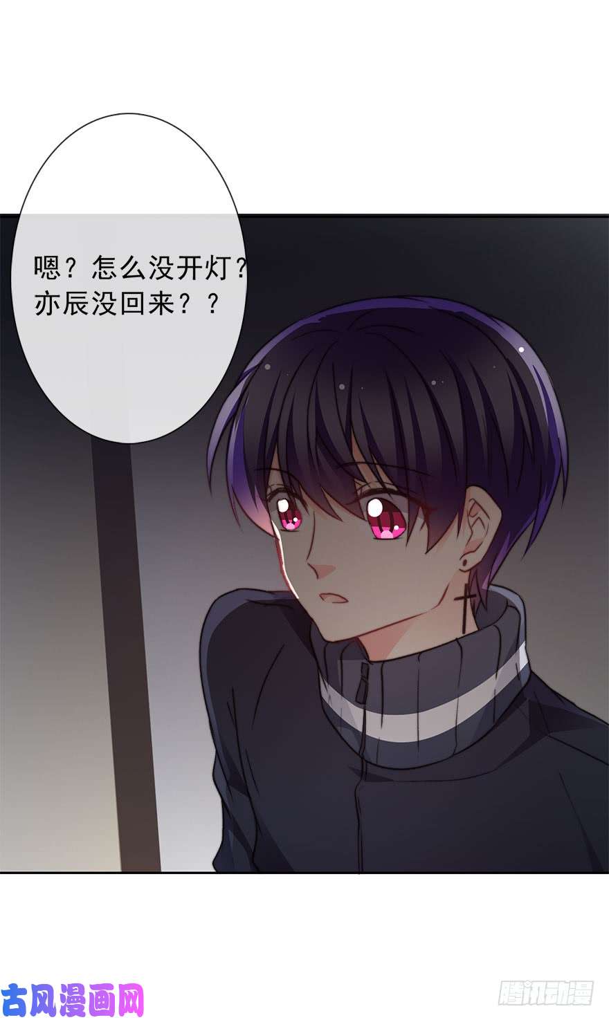 论恐女症的恋爱方法77.名为覆盖的魔法