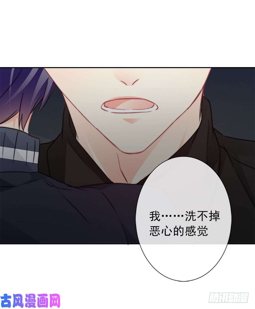 论恐女症的恋爱方法77.名为覆盖的魔法