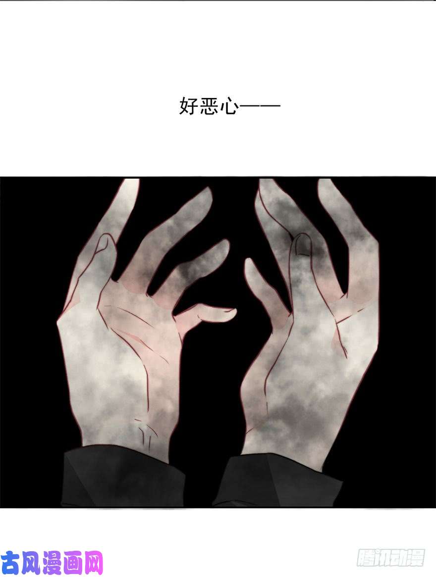 论恐女症的恋爱方法77.名为覆盖的魔法