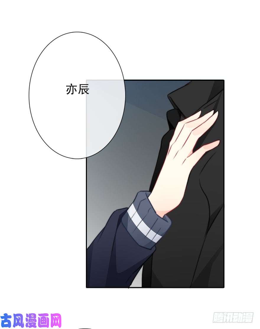 论恐女症的恋爱方法77.名为覆盖的魔法