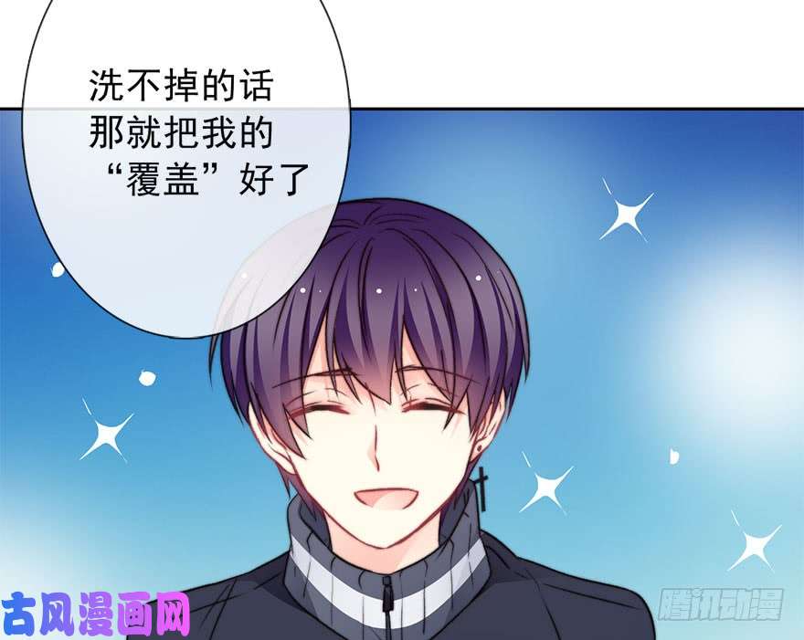 论恐女症的恋爱方法77.名为覆盖的魔法