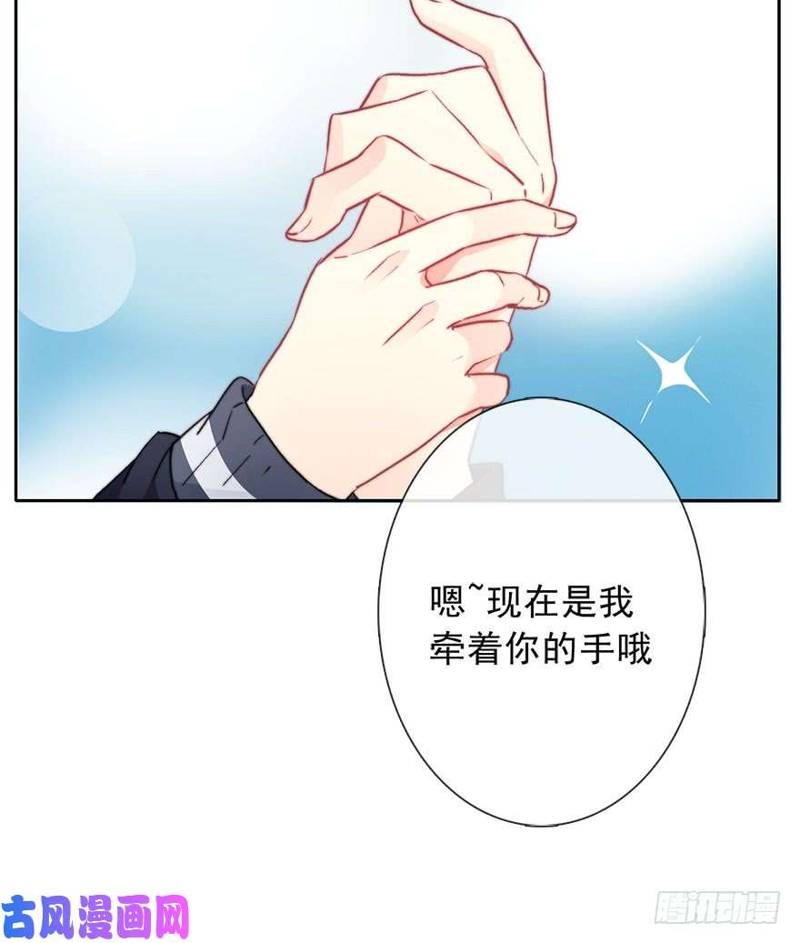 论恐女症的恋爱方法77.名为覆盖的魔法