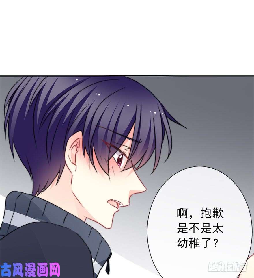 论恐女症的恋爱方法77.名为覆盖的魔法