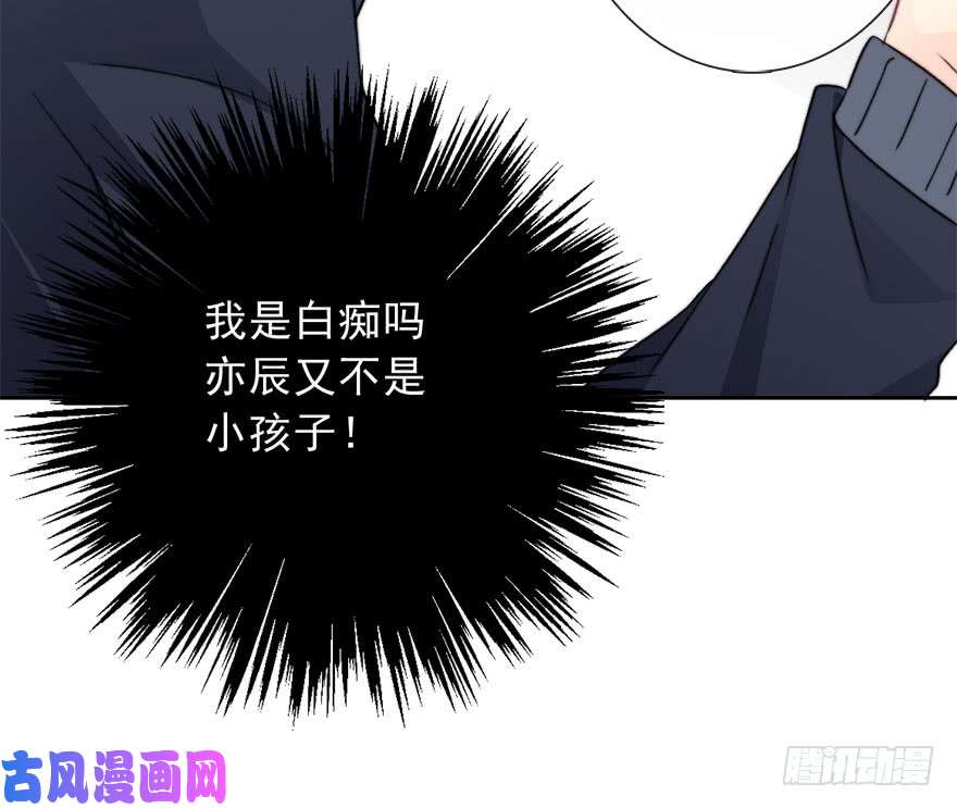 论恐女症的恋爱方法77.名为覆盖的魔法
