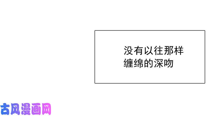 论恐女症的恋爱方法77.名为覆盖的魔法
