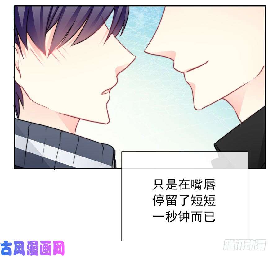 论恐女症的恋爱方法77.名为覆盖的魔法