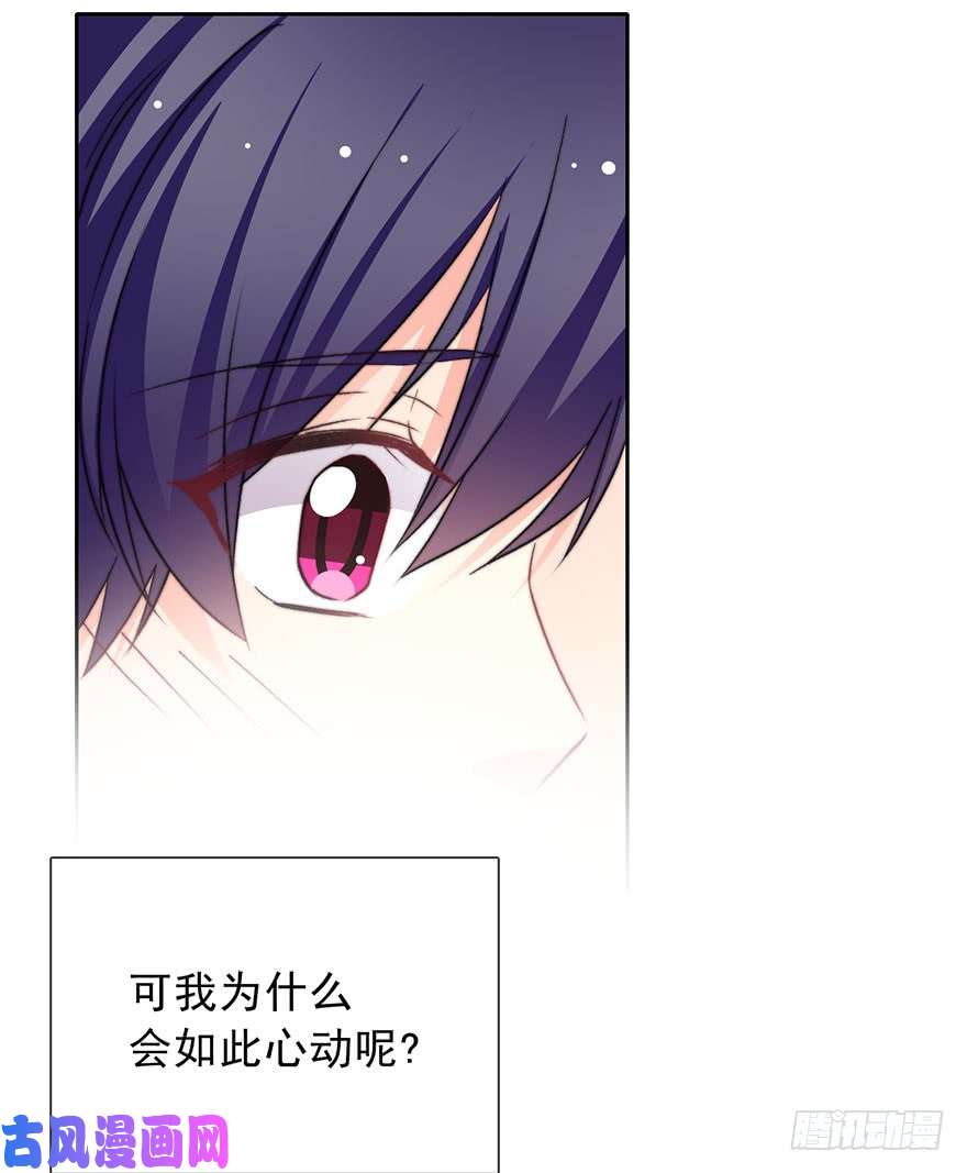 论恐女症的恋爱方法77.名为覆盖的魔法