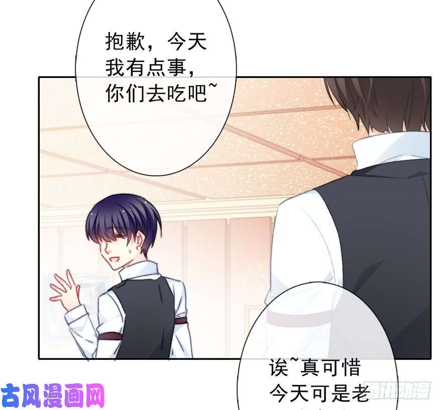 论恐女症的恋爱方法77.名为覆盖的魔法